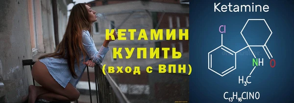 кокаин премиум Верея