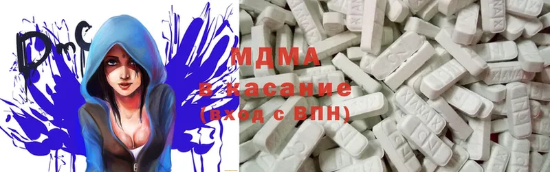 MDMA VHQ  Ленинск 